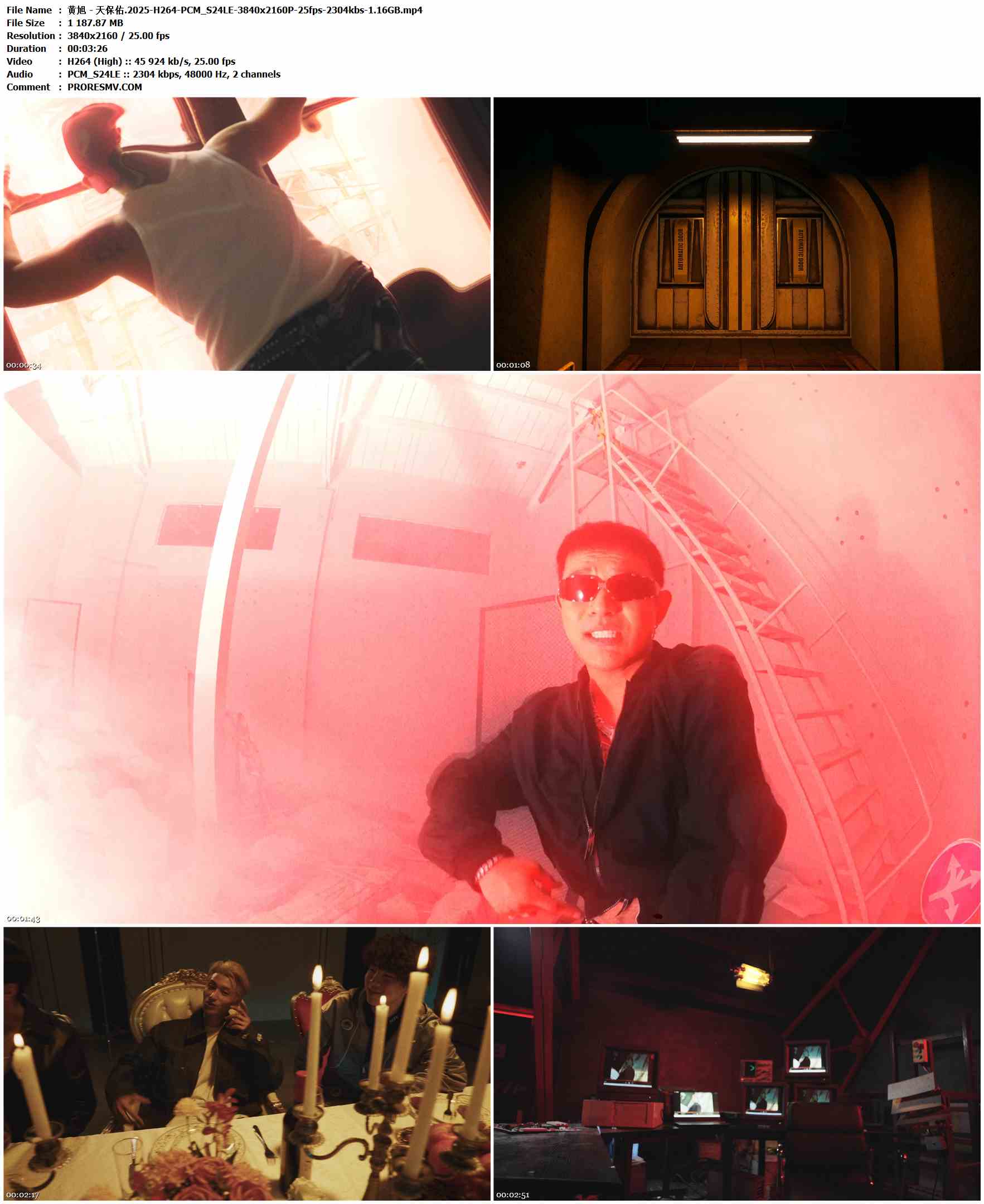 黄旭 - 天保佑.2025-H264-PCM_S24LE-3840x2160P-25fps-2304kbs-1.16GB官方MV_高清MV
